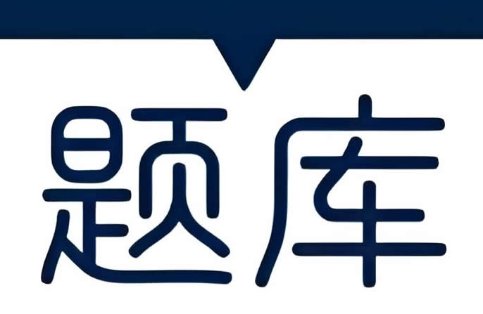 商务纠纷中《反不正当竞争法》的适用与证据收集