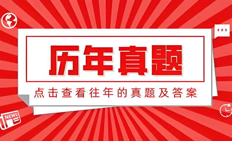 《消防法》规定的消防安全责任与火灾应急处理能力测试