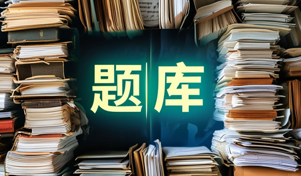 《导游管理办法》中导游服务质量管理提升策略题