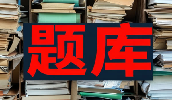 《中华人民共和国外汇管理条例》实操应用与合规性测试