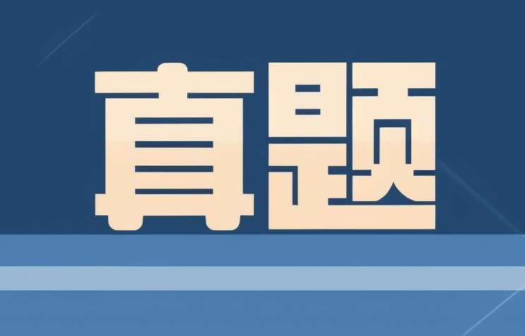 军队转业干部家属随调随迁政策全攻略