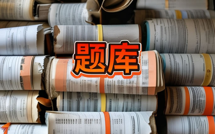 《医疗器械管理条例》中的产品追溯与召回制度试题