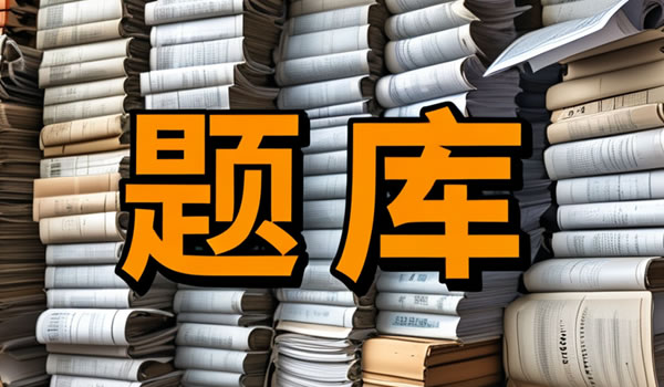 《反垄断法》并购审查要点与案例分析题库