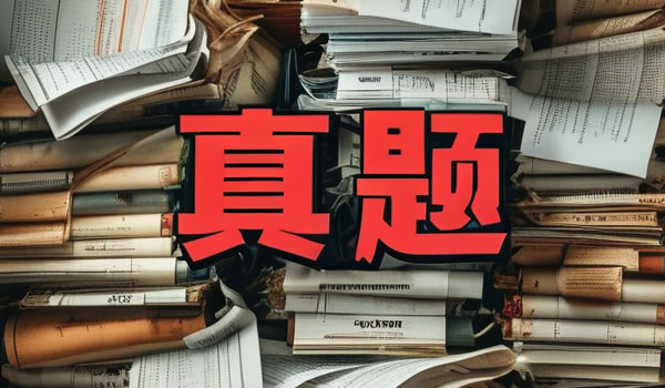 《保险法》修订亮点与保险业务法律试题